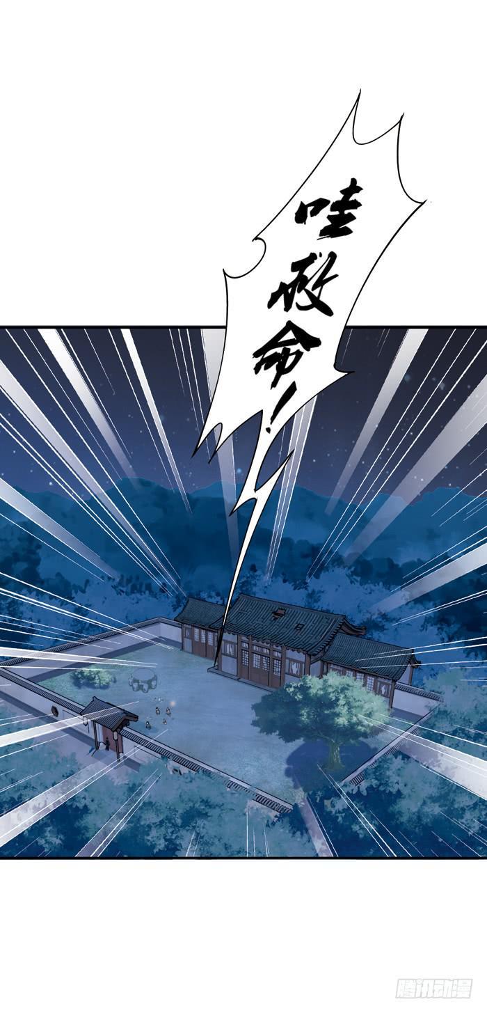 第一话41