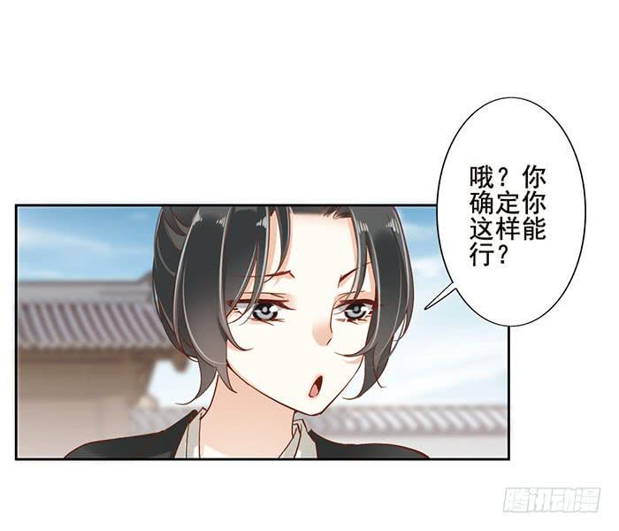 第十五话42