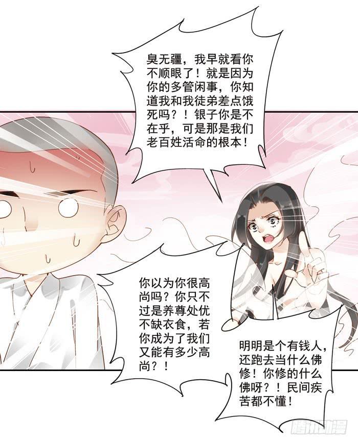 第三十九话17