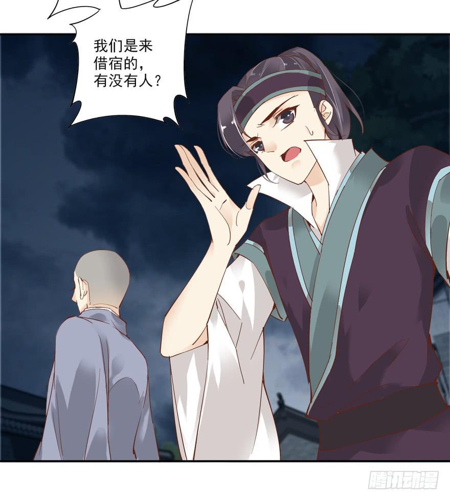 第五十一话23