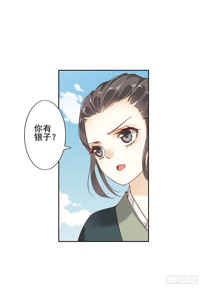 第十三话39