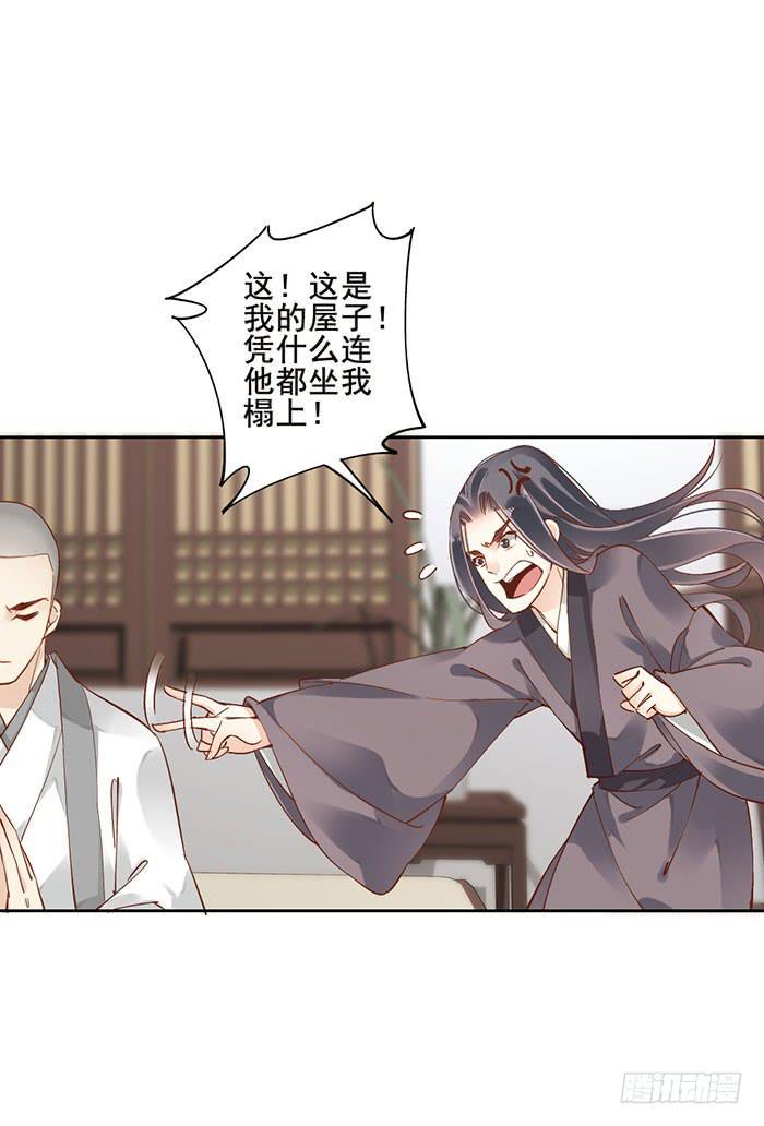 第十话30