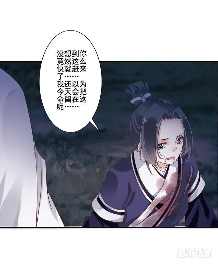 第二十八话41