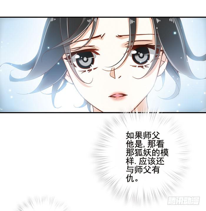 第二十三话43