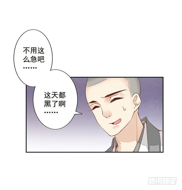 第十八话47