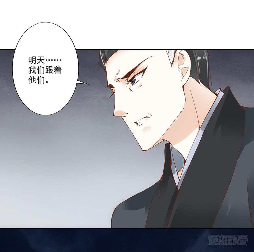 第四十六话29