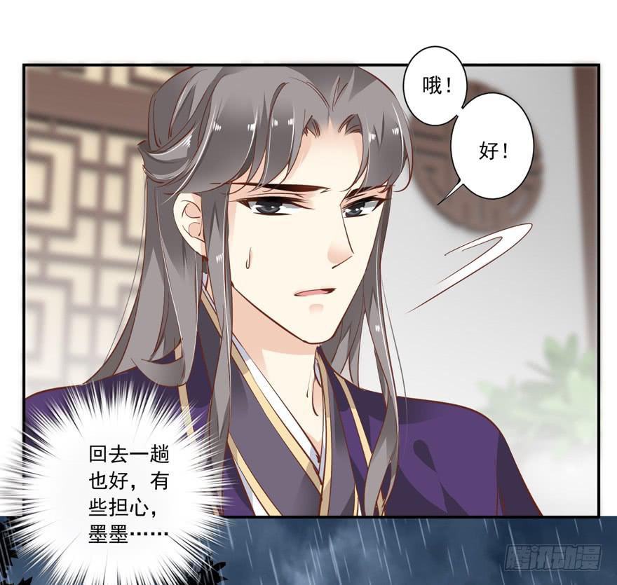 第六十三话54