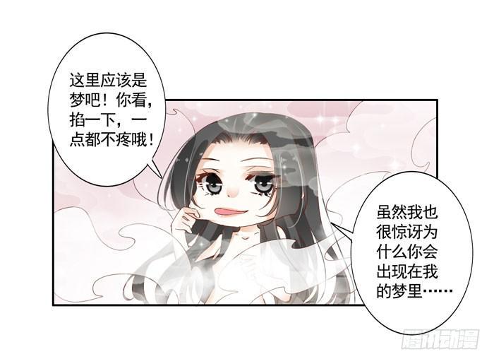 第三十九话6