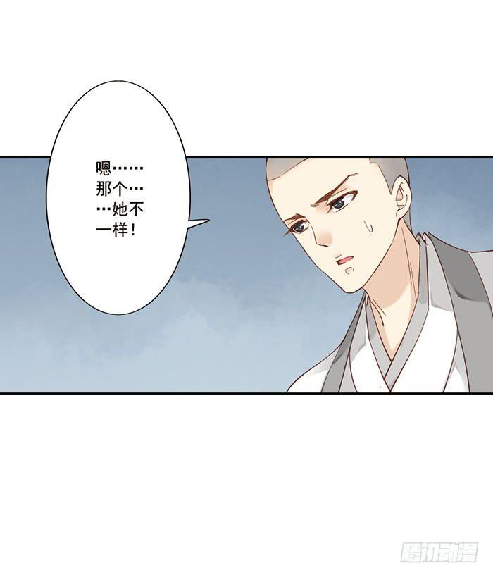 第十二话9