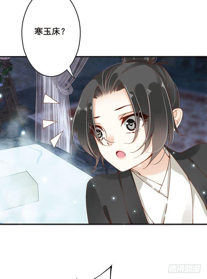第二十三话27