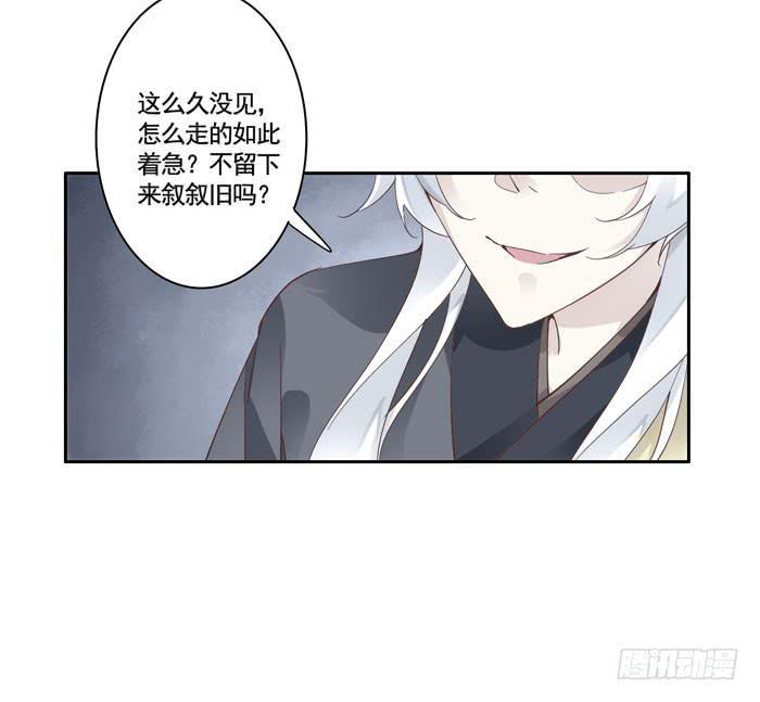 第三十七话8