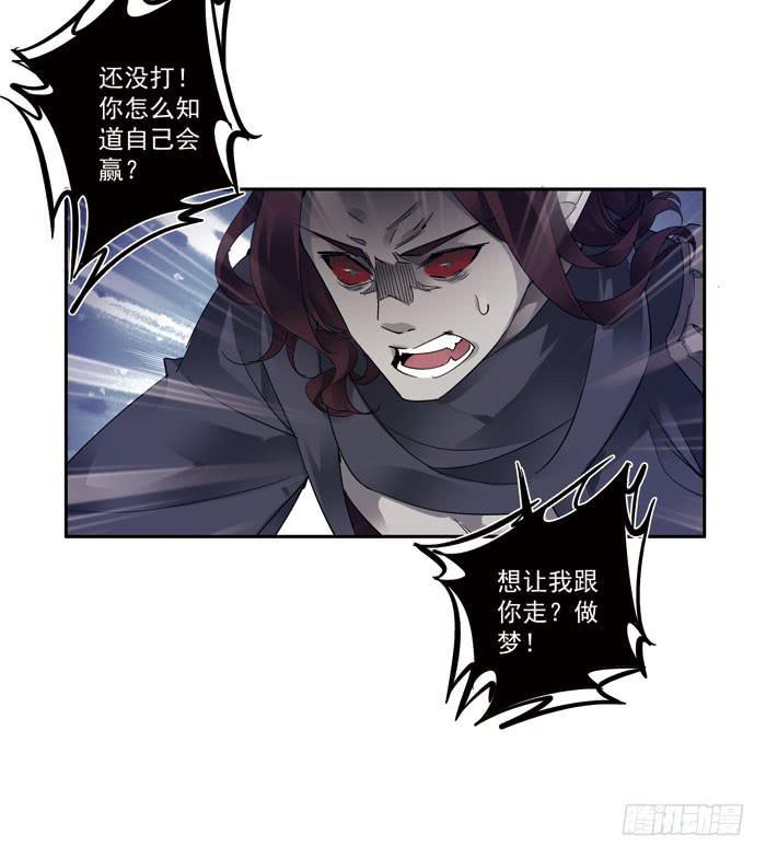 第二十七话53
