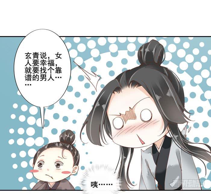 第四十三话10
