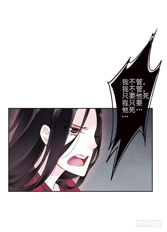 第七话12