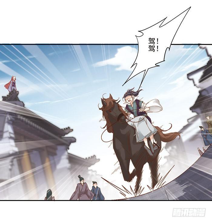 第三十六话41