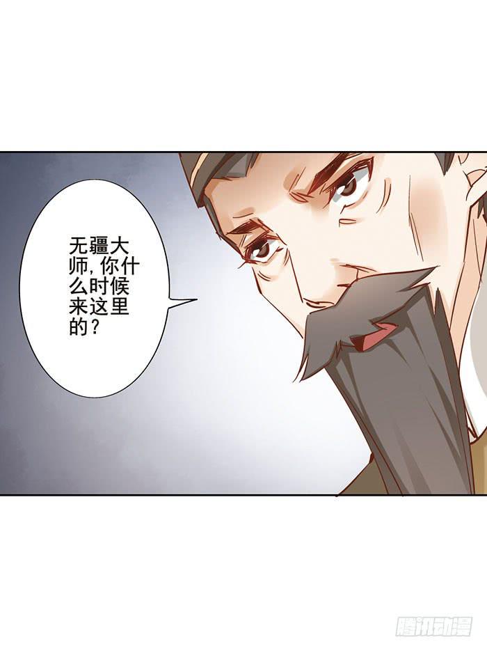 第十话53