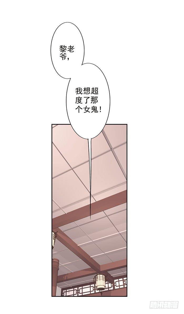 第八话2