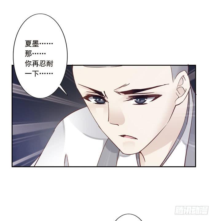 第二十八话32