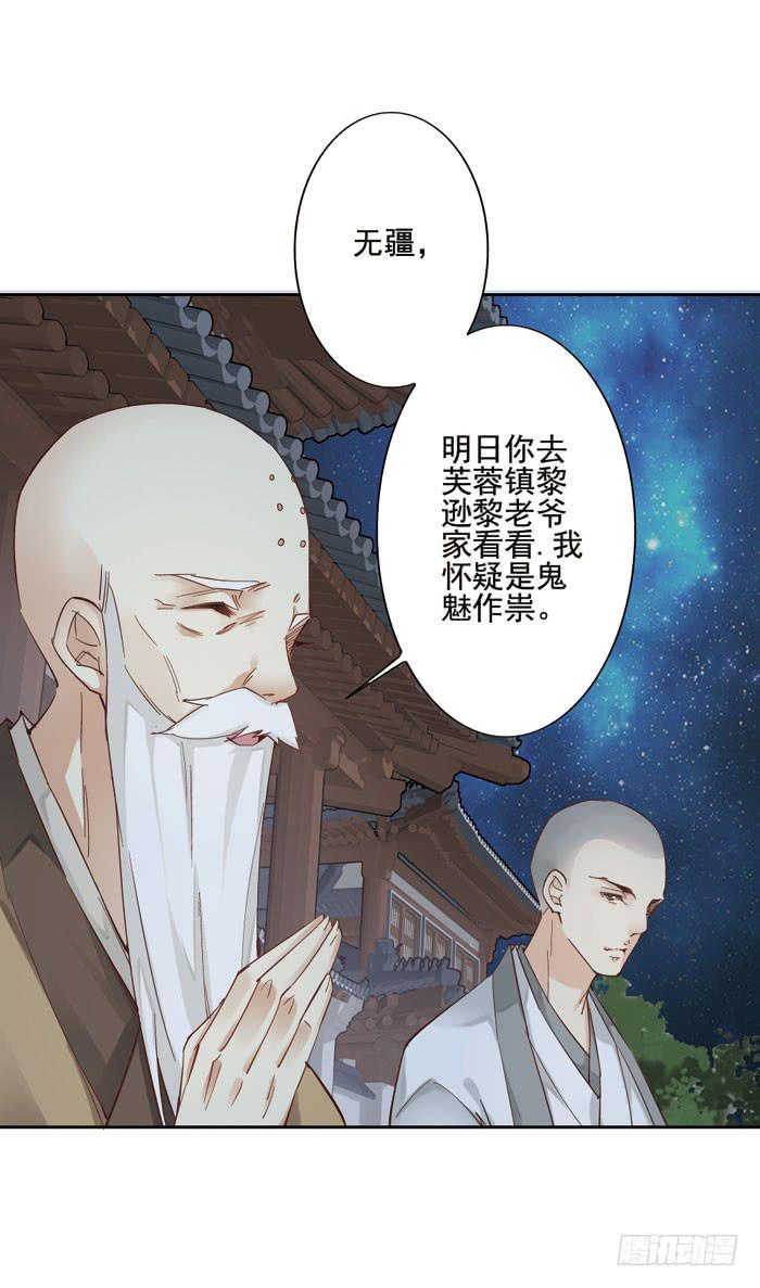 第三话8