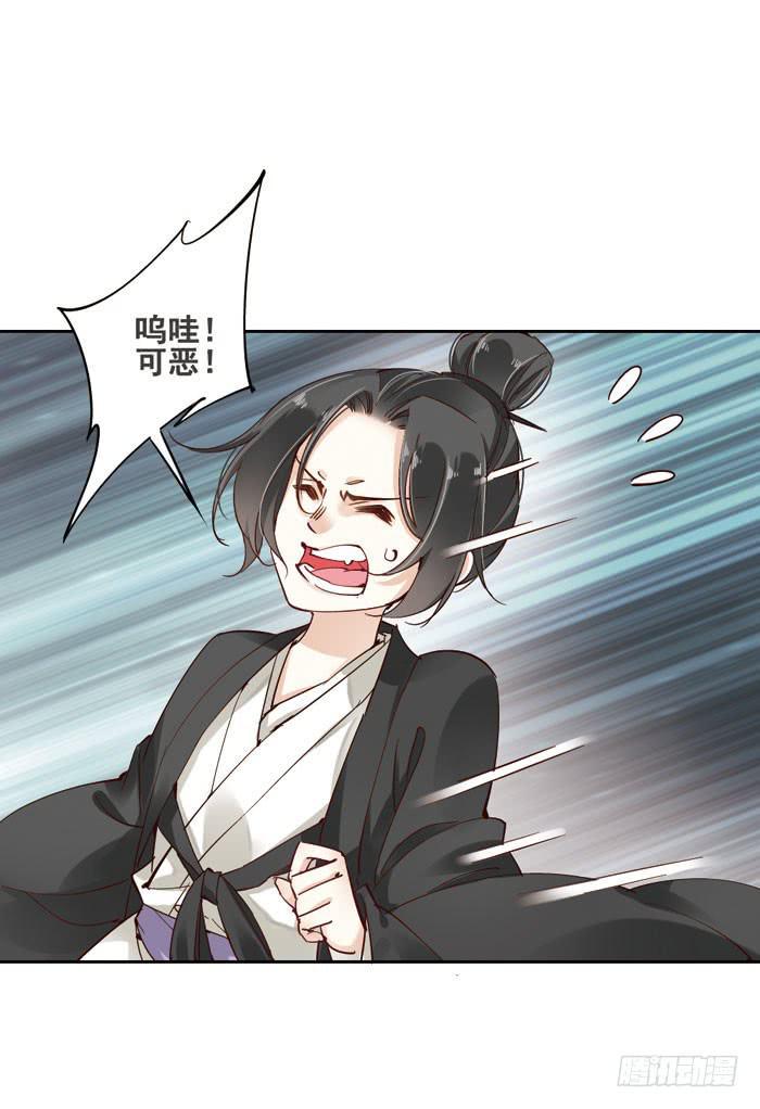 第五话54