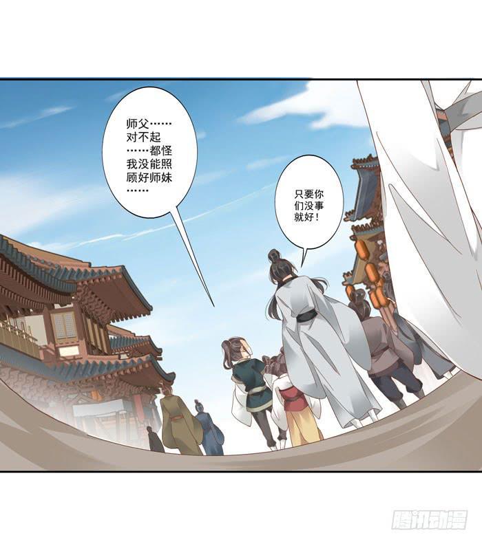 第四十二话36