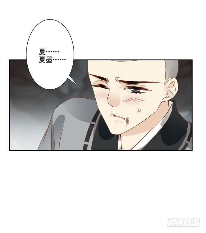 第三十三话8