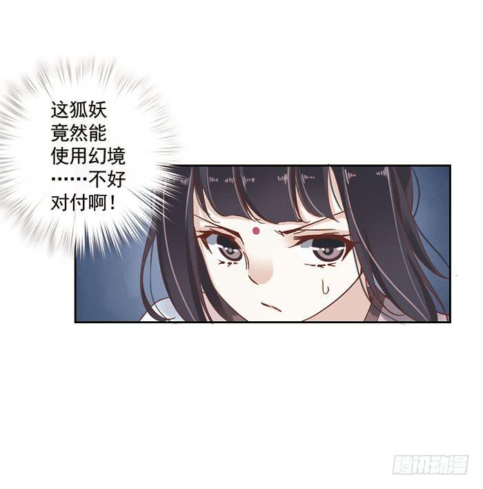 第二十话30