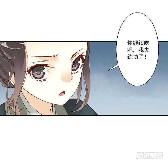 第十三话49