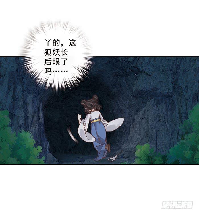 第二十一话3