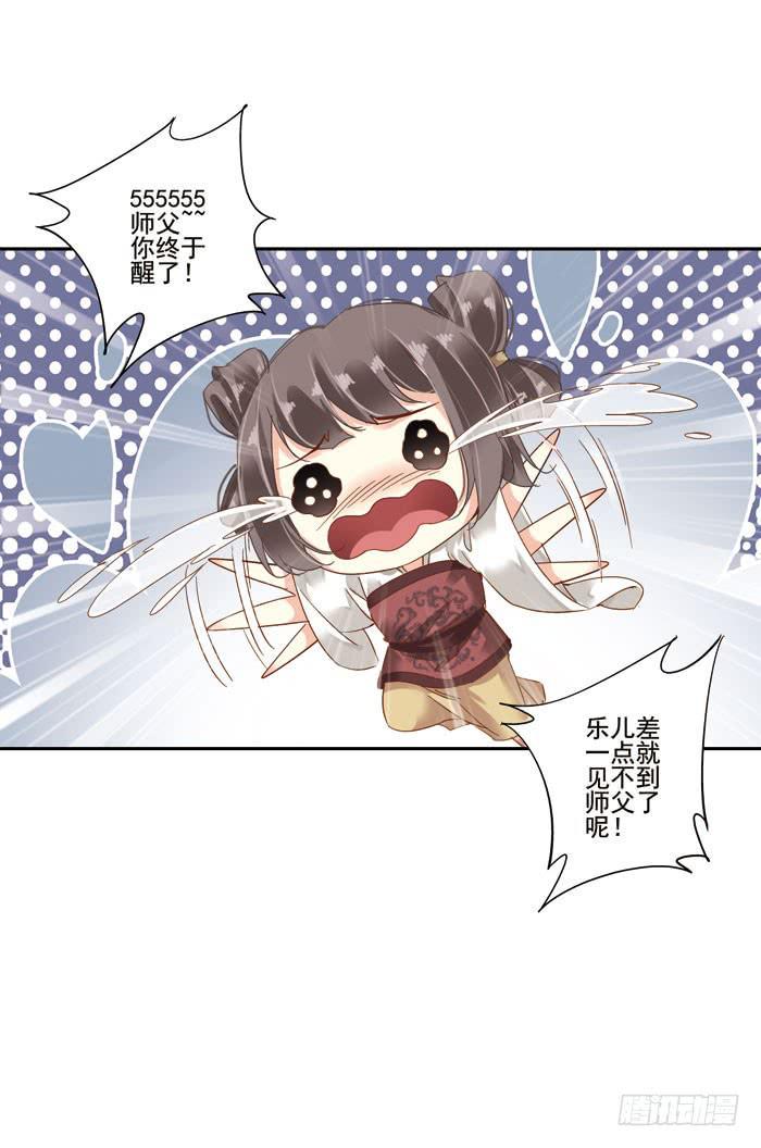 第二十八话63