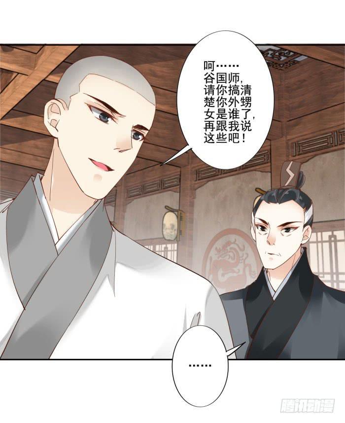 第四十五话16