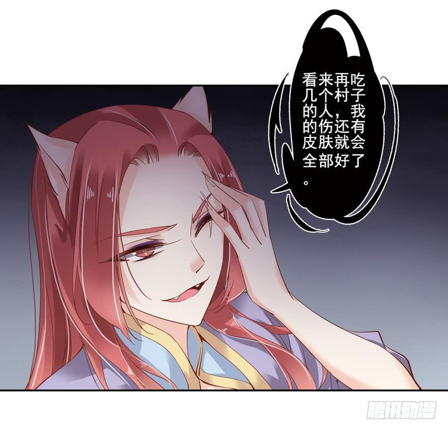 第五十话41