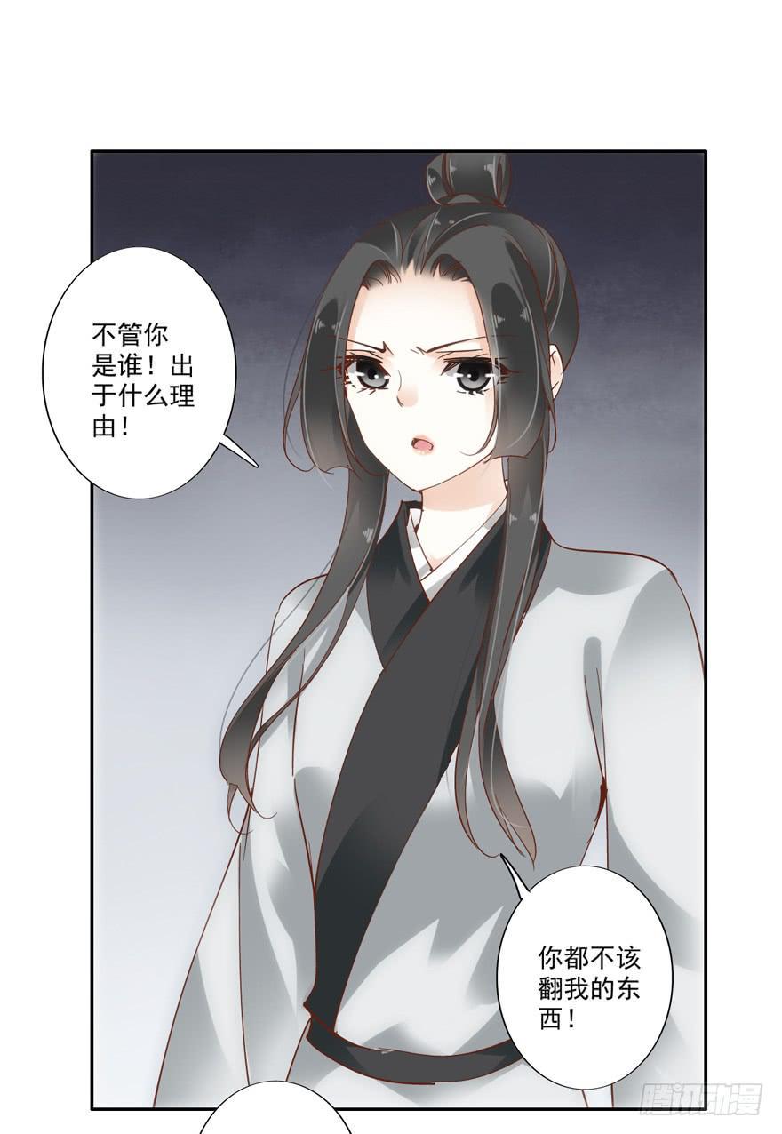 第四十六话19