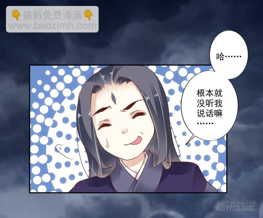 第四十六话30