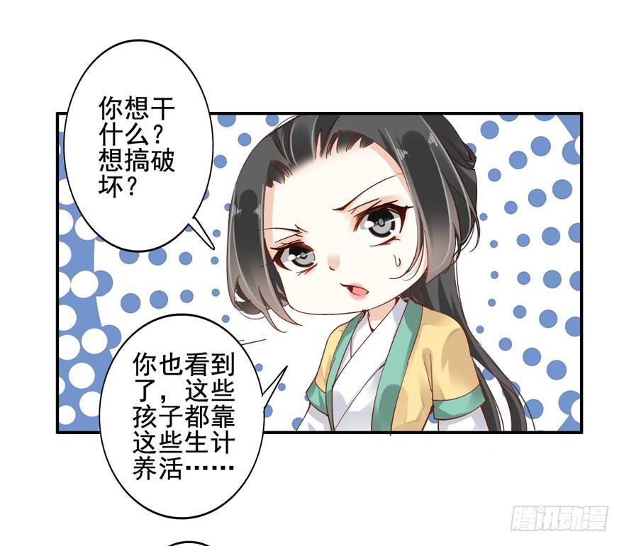 第四十七话23