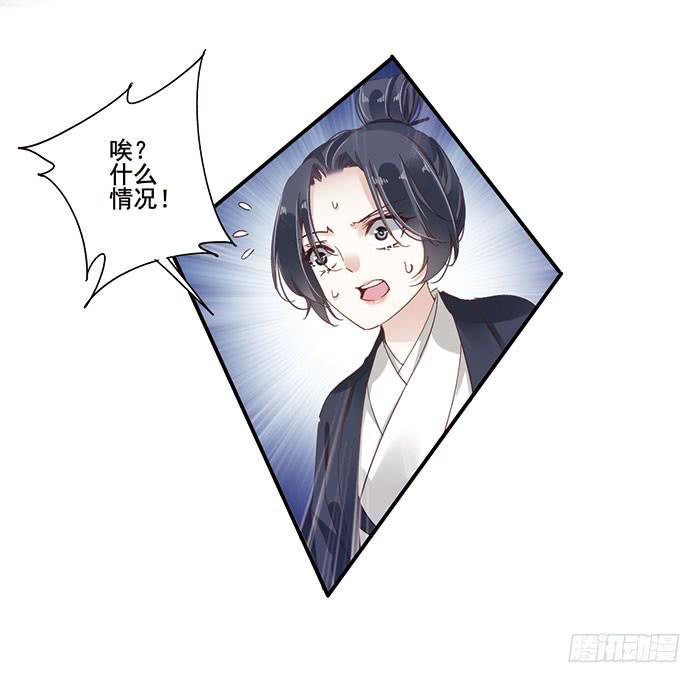 第二十六话2