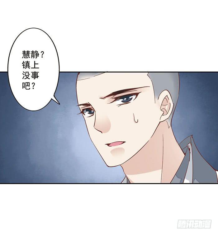 第二十一话24