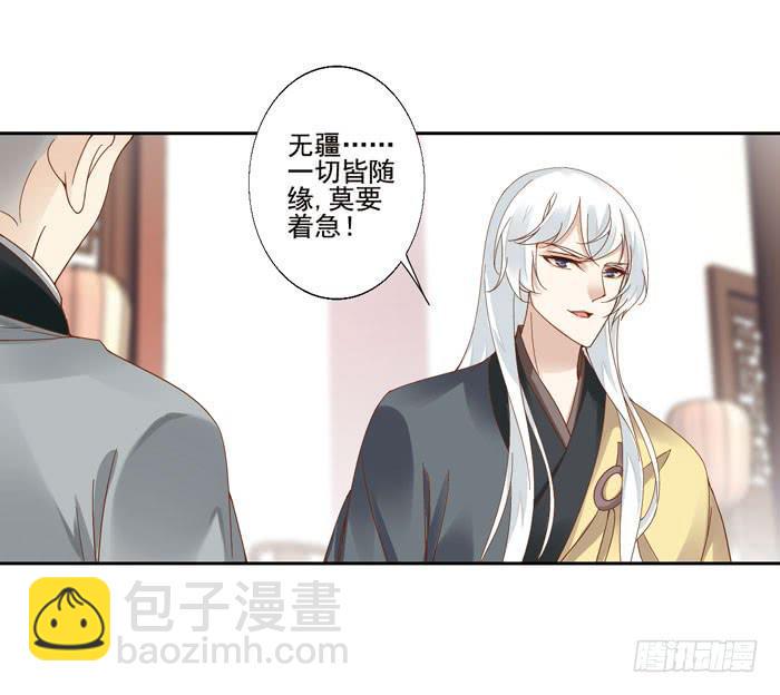 第四十一话31