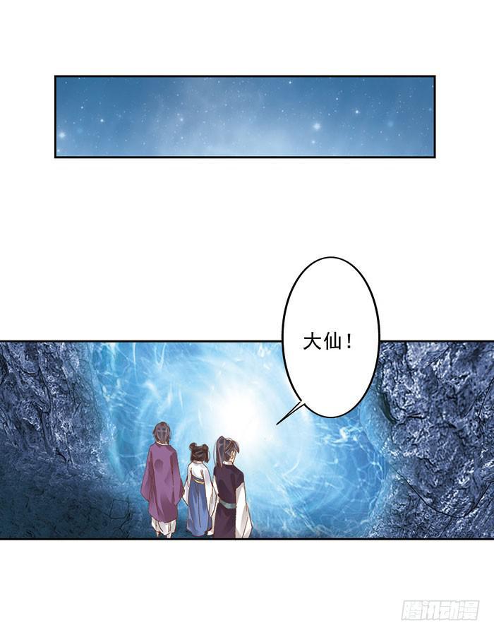 第二十一话4