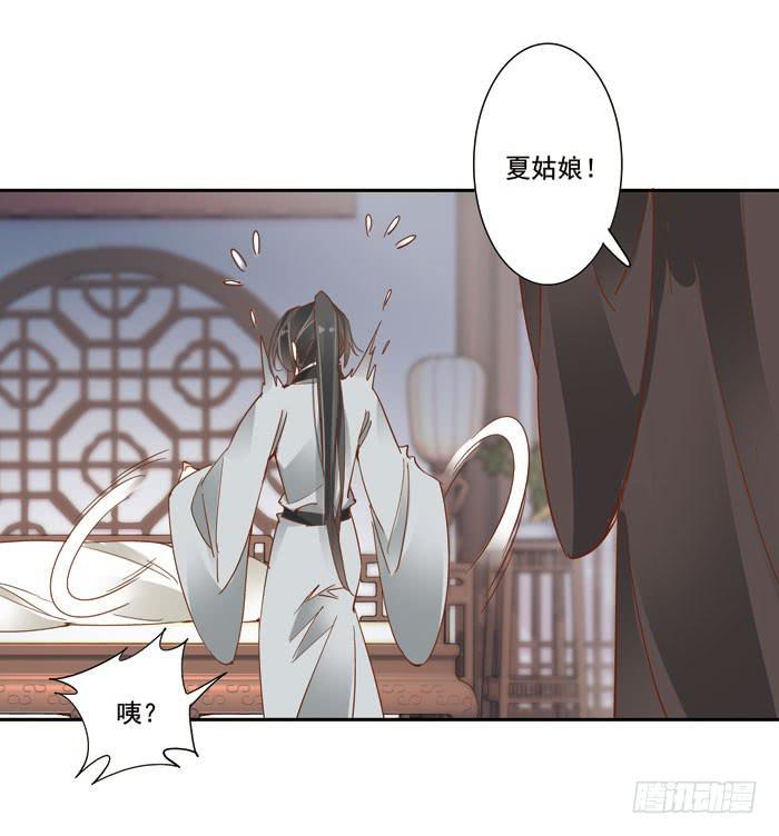 第三十五话24