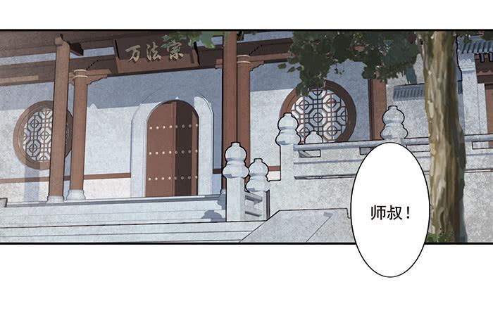 第三十话29