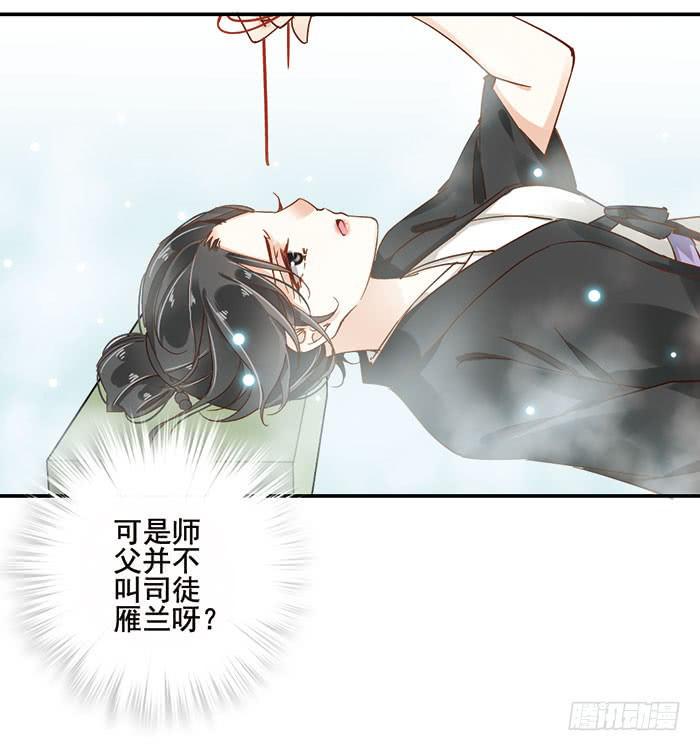 第二十三话42