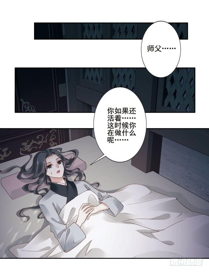 第四十话6