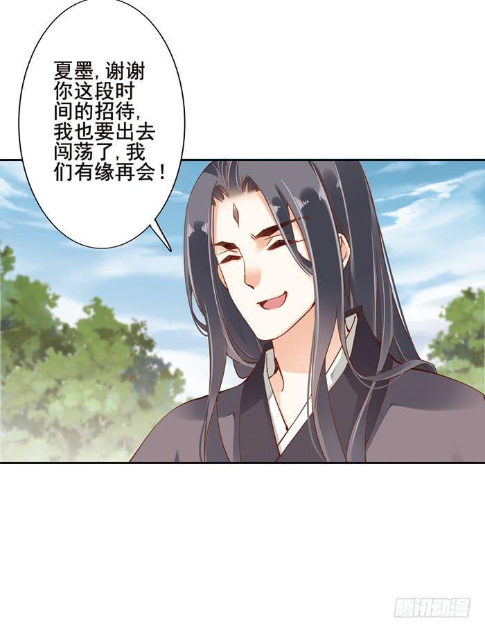 第十六话43