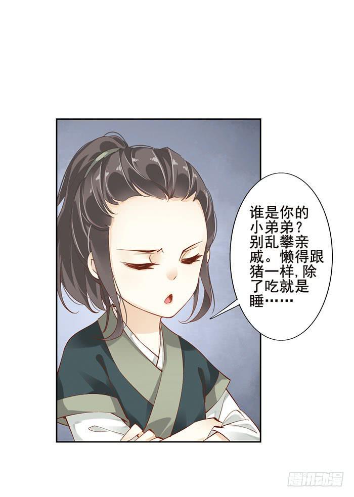 第十三话30