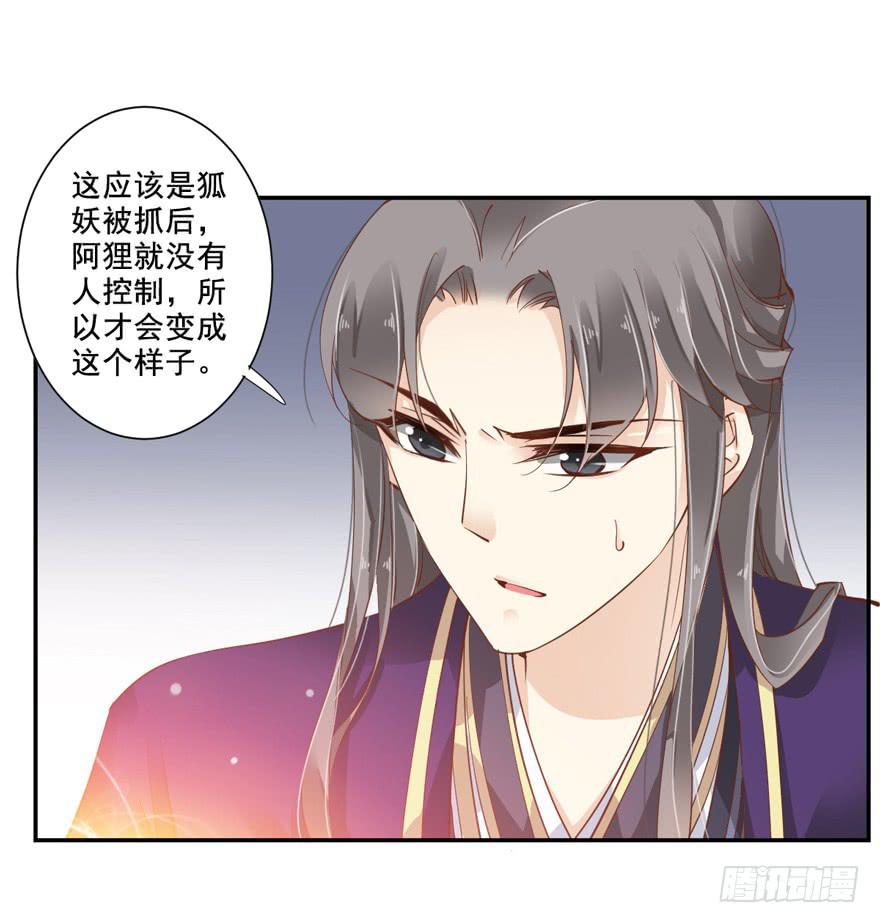 第五十九话4