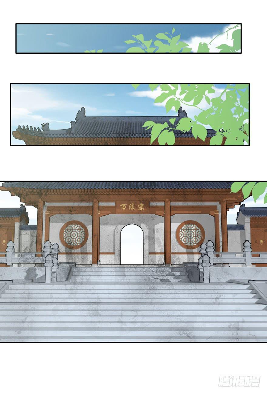 第五十三话24