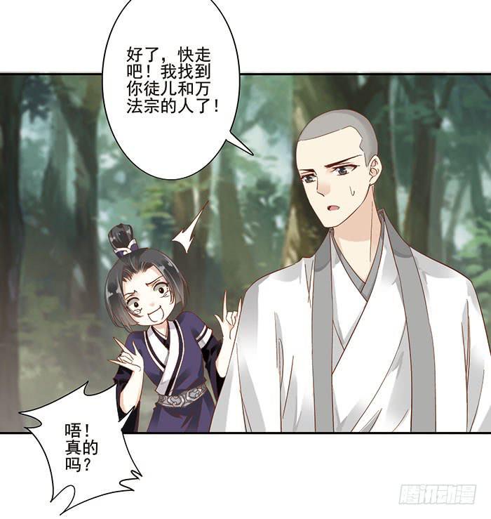第二十六话50
