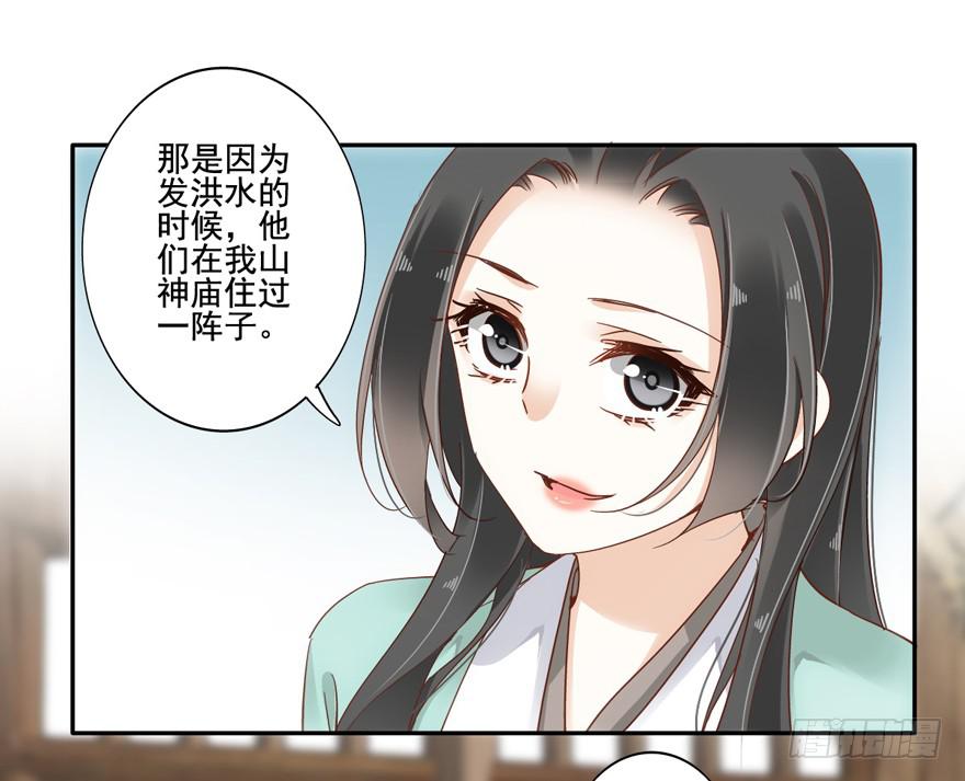 第五十六话50