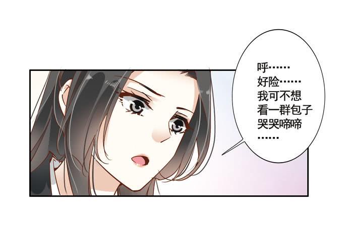 第三十八话32